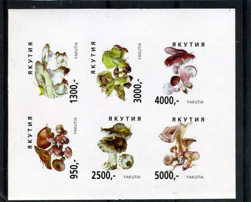 Yakutia 1997 (Russia local Stamps) Mushrooms Sheet Imperforated Mint (NH)