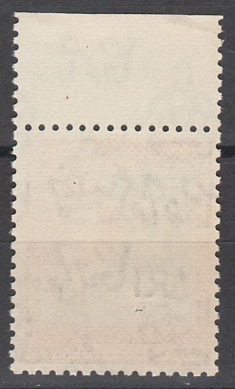 BASUTOLAND 1961 QEII MOHAIR R1 ON 10/- MNH ** TYPE III