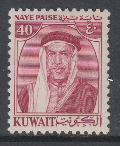 Kuwait 145 MNH VF