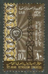EGYPT 660 MNH BIN $0.50