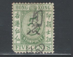 Hong Kong 1938 Revenue Issue 5c Scott # 167 Used