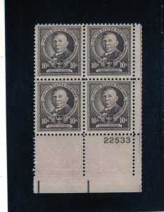 873 Booker T Washington, MNH LR-PB/4 (#22533)