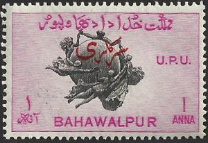 BAHAWALPUR - 27 - Unused - SCV-0.25