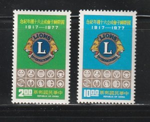 China 2062-2063 Set MH Lions International