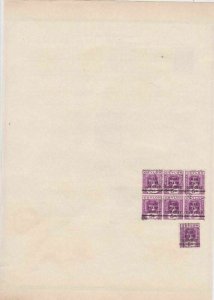 ceylon 1918 war stamps and surcharged stamps ref r 9178