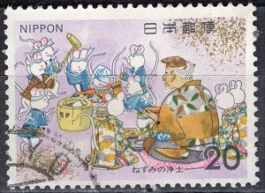 Japan; 1975: Sc. # 1210:  Used Single Stamp