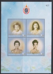 Thailand, 5b Queen Sirikit (SC# 2705j) MNH SS