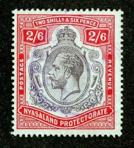 1924 Nayasaland Sc.# 34 used cv $42.50  (584 BCXX )