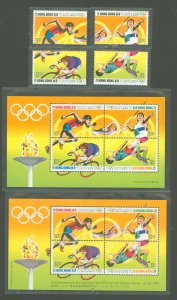 Hong Kong #624-28/628e Mint (NH) Single (Complete Set) (Olympics)