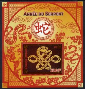 GABON - 2013 - Chinese New Year, Snake - Perf De Luxe Sheet - Mint Never Hinged