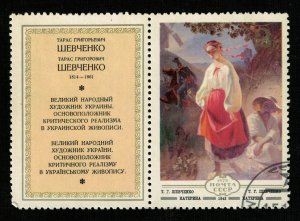 1979, Art, USSR, 2K (RT-345)