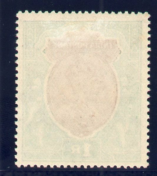 Kuwait 1929 KGV 1r chocolate & green (wmk inv) MLH. SG 25w. Sc 31.