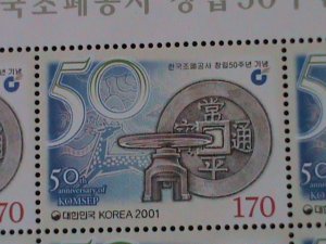 ​KOREA-2001- SC#2062-50TH  MINTING & SECURITY PRINTING CORP:-MNH- VF