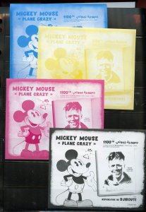 DISNEY PLANE CRAZY IMPERF PROGRESSIVE COLOR PROOF S/SHEETS SET OF 4 MINT NH