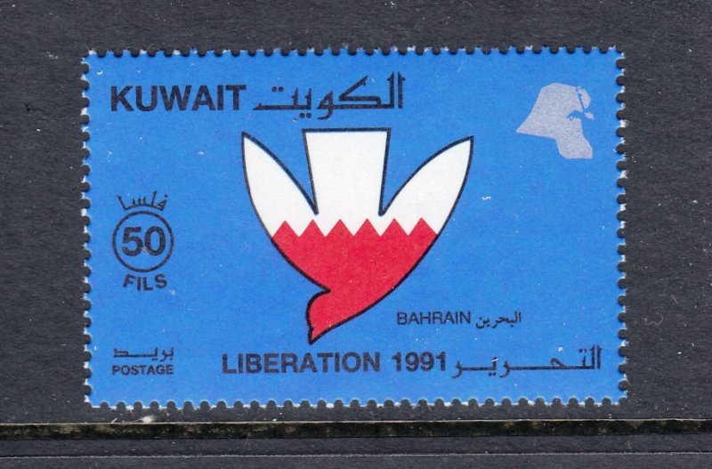 KUWAIT 1991 LIBERATION IRAQ WAR COALITION COUNTRIES BAHRAIN [#A464]