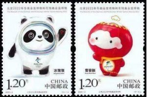 TangStamps: China 2020-2 Beijing￼ Olympic Mascots￼￼ Bing Dwen Dwen Stamp