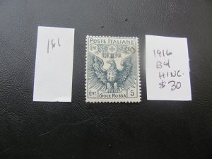 ITALY 1916 HINGED SC B4 VF $30 (161)