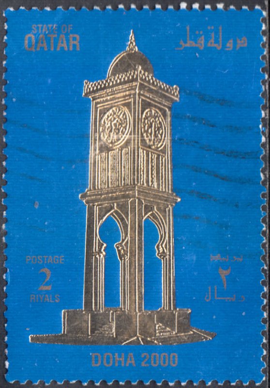 Qatar #933 Used