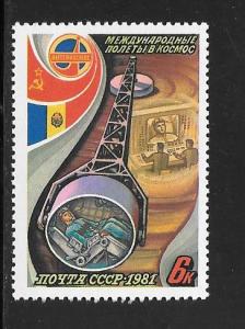 Russia  #4940 MNH Single