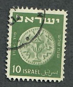 Israel #19 Coin used single
