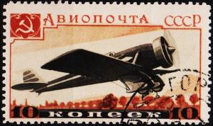 Russia. 1937 10k S.G.746 Fine Used
