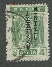 Greece  Scott N113  Used