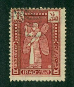 Iraq 1923 #3 U SCV (2022)=$0.25