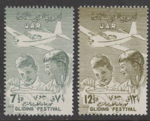 Syria-UAR # C15-16   Glider Festival (2)   Mint NH