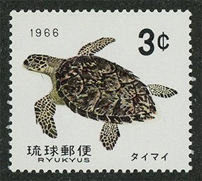 Ryukyu Islands 137 MNH