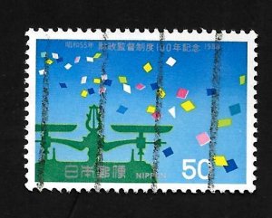 Japan 1980 - U - Scott #1388