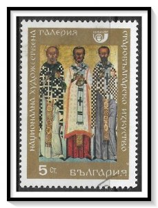 Bulgaria #1765 Artwork CTOH