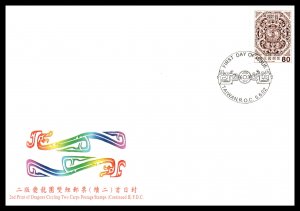 Taiwan 3426 U/A FDC