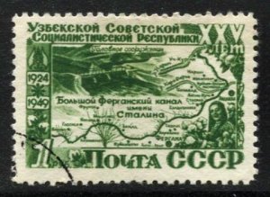 STAMP STATION PERTH Russia #1433 General Issue Used -