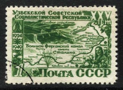 STAMP STATION PERTH Russia #1433 General Issue Used -