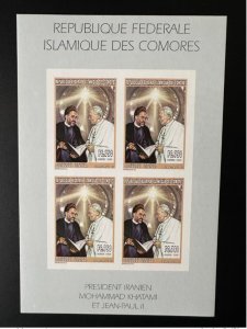 1999 Comoros YT 1123 ND Pope John Paul II Pope John Paul Pope John Paul-