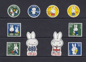 Japan 2016  Miffy Mi:7718-27, Sc:3976a-j, Y.T:7430-39, Sg:6583-92, fine used set