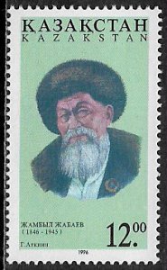 Kazakhstan #158 MNH Stamp - Schambyl Schabaev