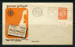 ISRAEL 1953 BANK HADOAR CACHETED  SPECIAL CANCEL COVER