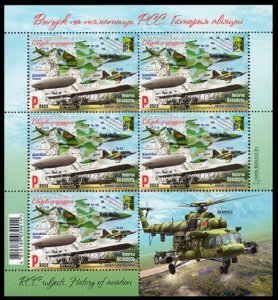 BELARUS 2023-06 RCC Space Joint: History of Aviation. MINI-SHEET, MNH