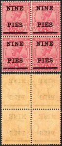 India SG193 9p on 1a Carmine-pink M/M Block Cat 18 Pounds