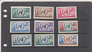 Republic of South Moluccas Republik Maluku Selatan 9 U.N.Security Stamps Imperf.