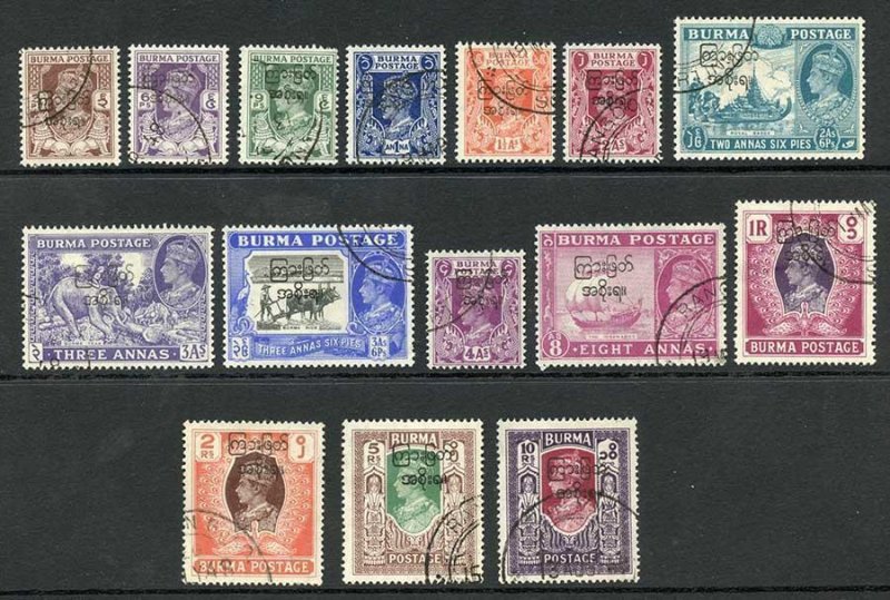 Burma SG68/82 overprint set of 15 fine used Cat 45 Pounds 