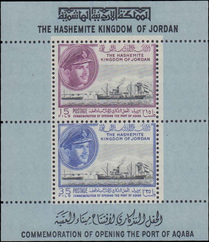 1962 Jordan #384a, Complete Set, Souvenir Sheet Only, Never Hinged