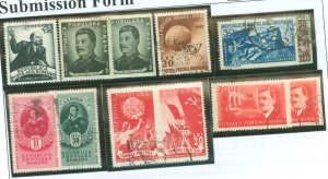 Romania #701/703-709/718 Used Single (Complete Set)