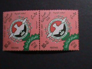 ​UNITED ARAB REPUBLIC-1965 STAMP CENTERNARY EXHIBITION-MNH PAIR VERY FINE