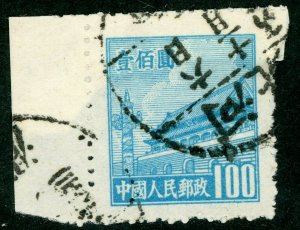 China 1951 PRC Definitive R4 $100 Blue Gate Scott 85 VFU I632