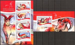 Togo 2014 Animals Goats Zodiac Astrology Year of Goat Sheet + S/S MNH