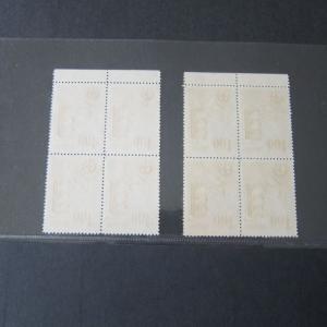 Taiwan Stamp Sc 1464-1465 set Imprint Block of 4 MNH