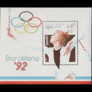 CAMBODIA 1990 - Scott# 1045 S/S Olympics NH