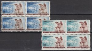 Romania STAMPS 1957 LAIKA DOG SPACE FLIGHT MNH POST block